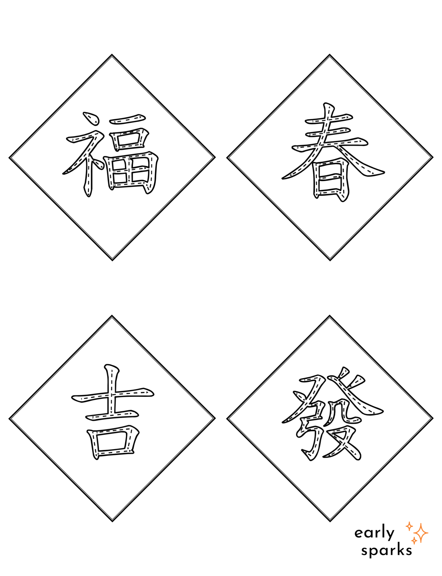 5 best lunar new year crafts for kids with free printable — early